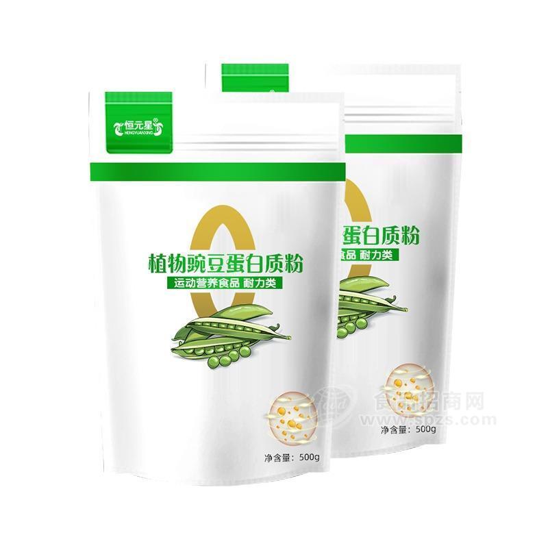 植物豌豆蛋白质粉OEM贴牌代工生产厂家