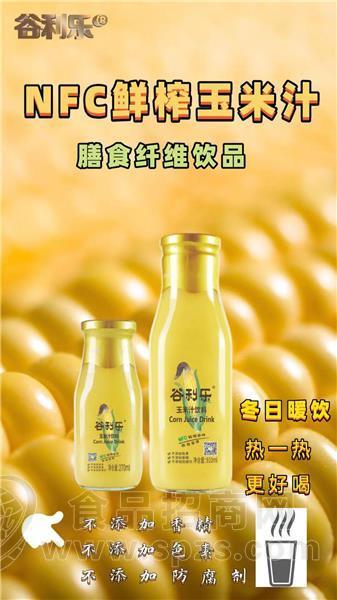 谷利乐玉米汁饮料