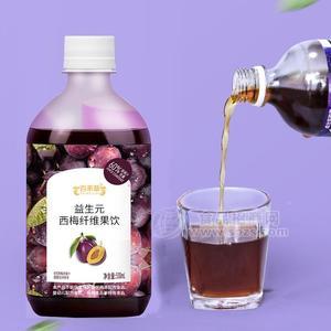 益生元西梅纖維果植物飲料口服液OEM代工生產(chǎn)廠家貼牌