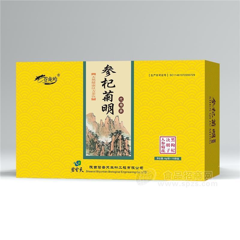 蒼龍嶺參杞菊明代用茶碧云天養(yǎng)生茶