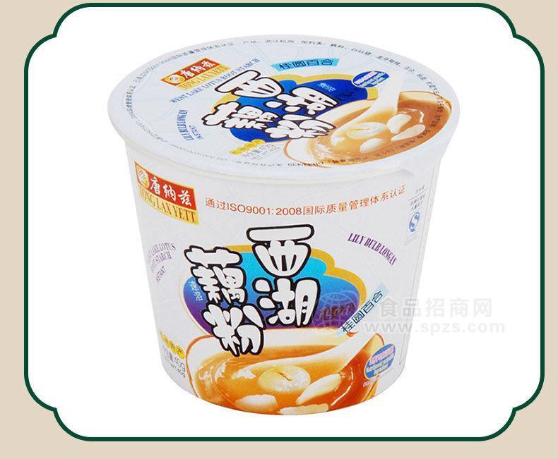 40g桂圆百合西湖藕粉