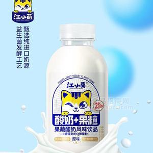 江小萌原味酸奶果粒果蔬酸奶風(fēng)味飲品乳飲料招商380ml