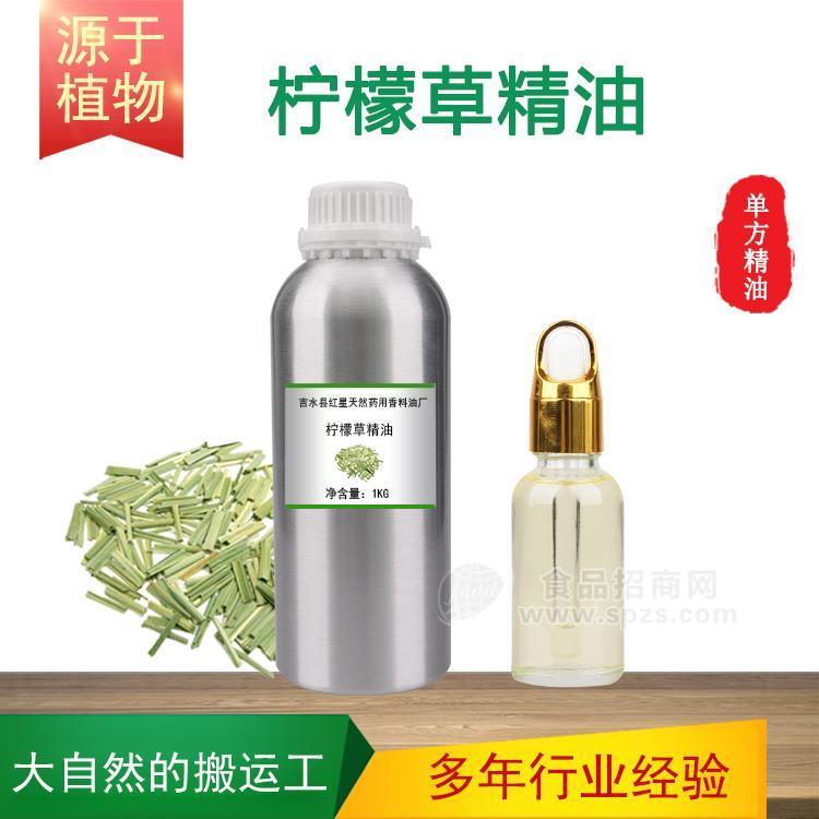柠檬草油 柠檬香茅油