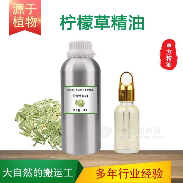 檸檬草油 檸檬香茅油