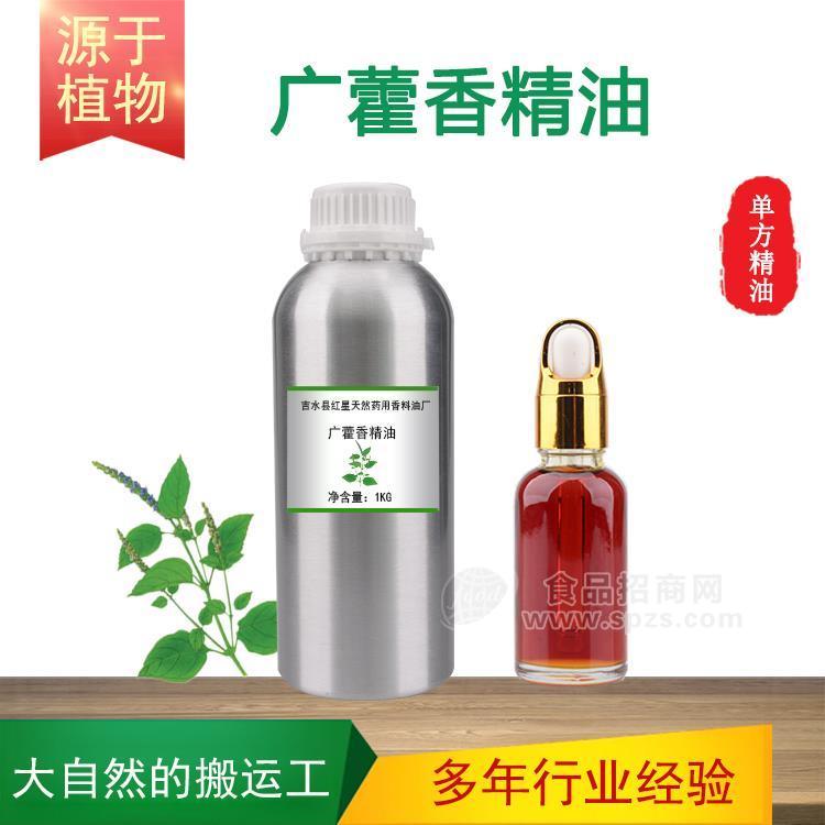 广藿香油