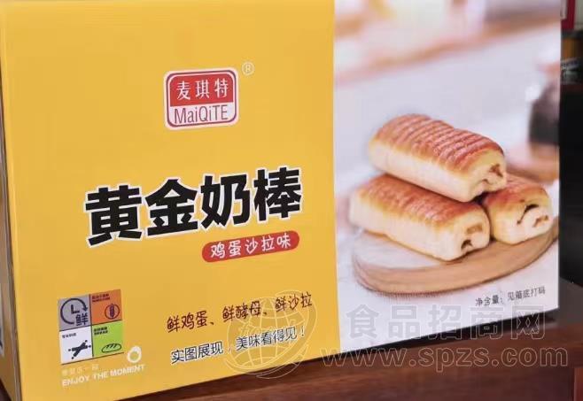 麦琪特黄金奶棒鸡蛋沙拉味礼盒装