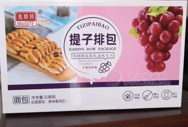 麦琪特提子排包牛奶沙拉味礼盒装