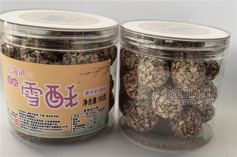 谷粒雪酥  88g/罐   三種口味