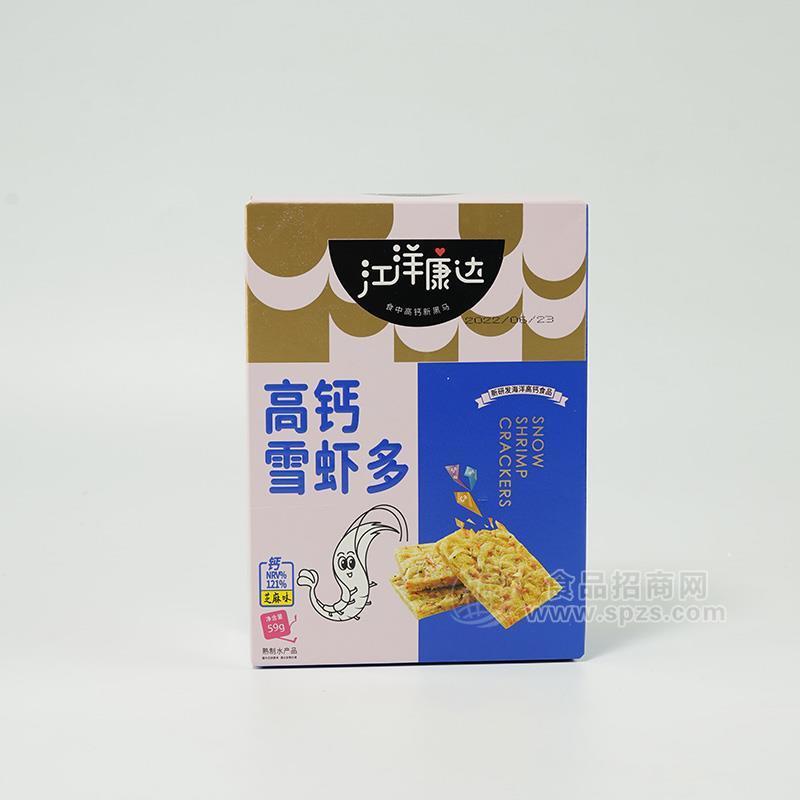 江洋康達(dá)高鈣雪蝦多芝麻味休閑食品招商59g