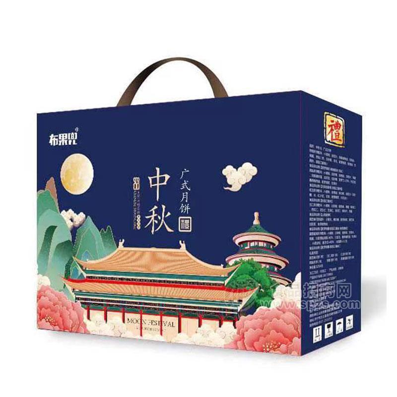 布果兜中秋節(jié)廣式月餅箱裝烘焙食品招商