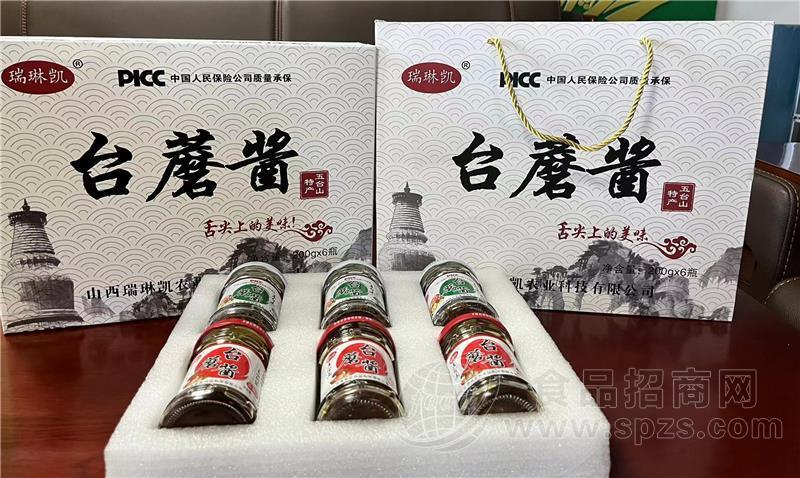 五台山台蘑酱原味礼盒168g*6罐招商