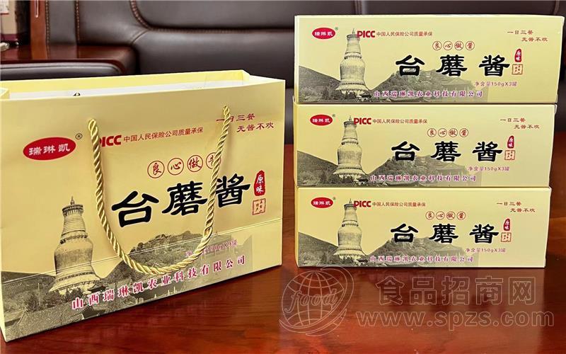 瑞琳凯台蘑酱150g*9罐原味酱类招商