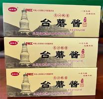 瑞琳凱臺蘑醬150g*9罐原味