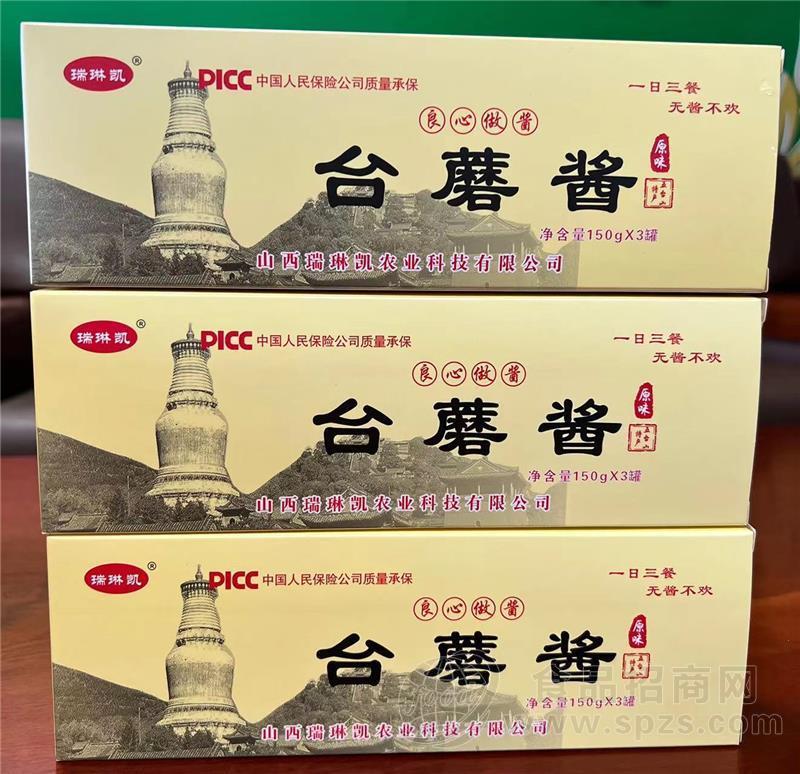 瑞琳凯台蘑酱150g*9罐原味