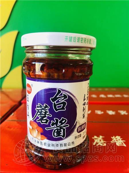 五台山台蘑酱200g*15瓶，四种口味，麻辣味