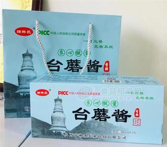 五臺山臺蘑醬禮盒168g*6瓶/箱香辣產(chǎn)品招商