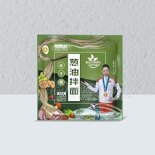 氧惠鲜葱油拌面半干面方便食品240g 