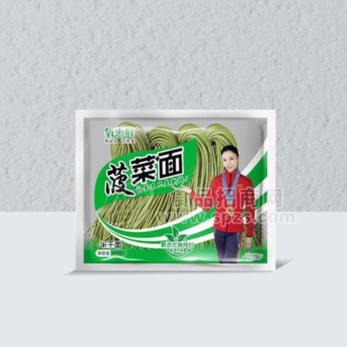 氧惠鲜菠菜面半干面方便食品400g 