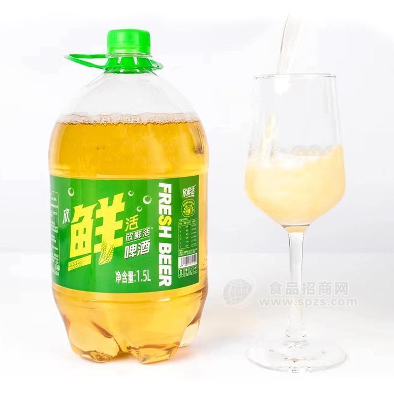 ·欣鲜活啤酒1.5l 