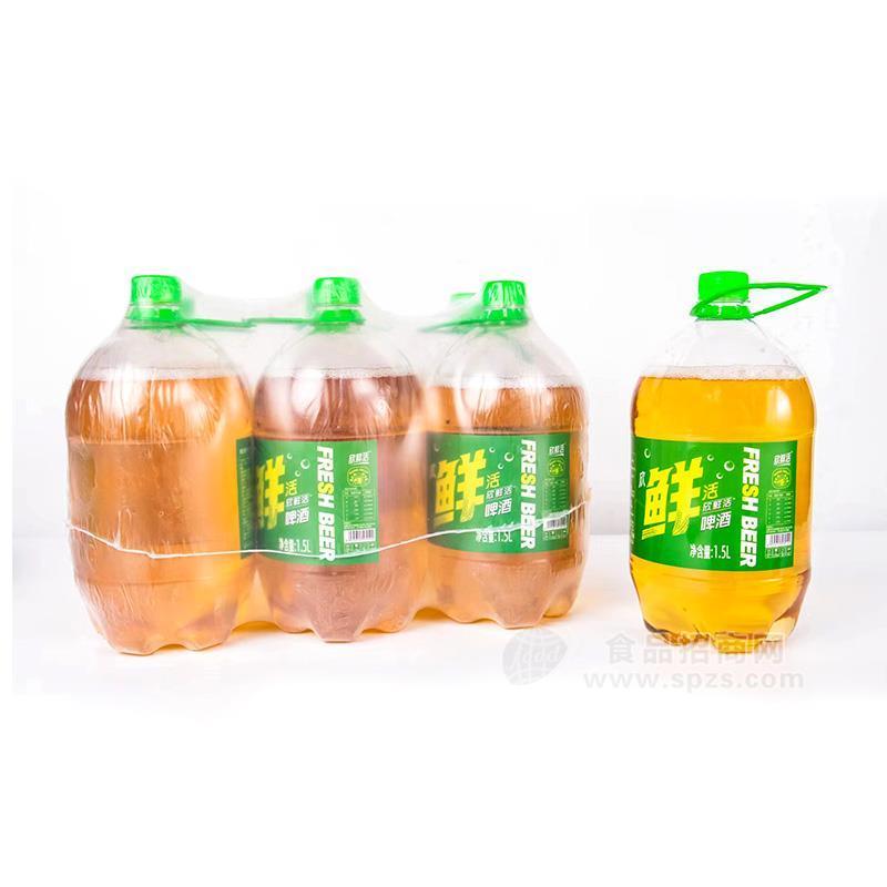 ·欣鲜活啤酒桶装1.5l 