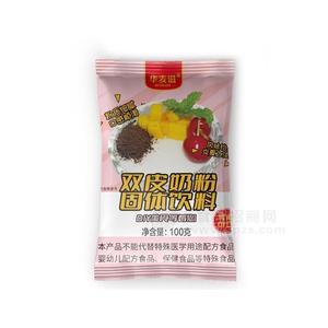 華麥滋雙皮奶粉固體飲料方便食品100克