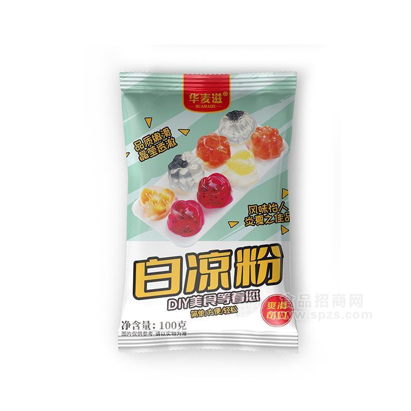 華麥滋白涼粉方便食品招商100克