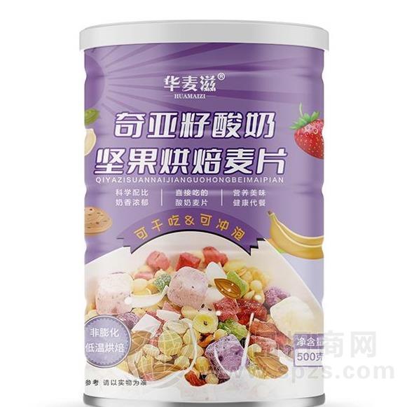 华麦滋奇亚籽酸奶坚果烘焙麦片方便食品500克