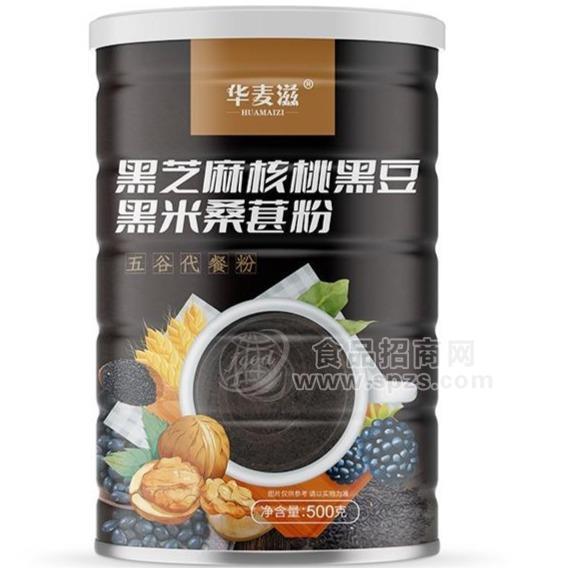 華麥滋黑芝麻核桃黑豆黑米桑葚粉方便食品500克