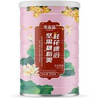 华麦滋桂花坚果藕粉羹方便食品500克