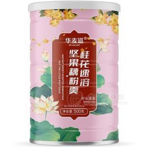 華麥滋桂花堅(jiān)果藕粉羹方便食品500克