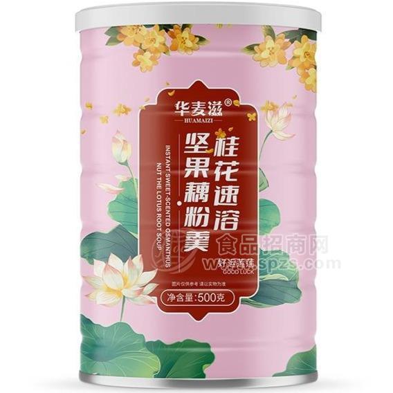 華麥滋桂花堅(jiān)果藕粉羹方便食品500克