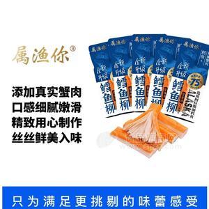 屬漁你鱈魚柳45g/支提供代工