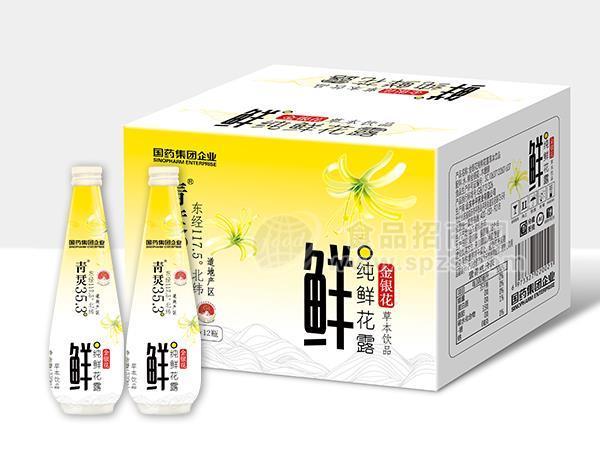 青烎纯鲜花露 金银花草本饮品 330ml