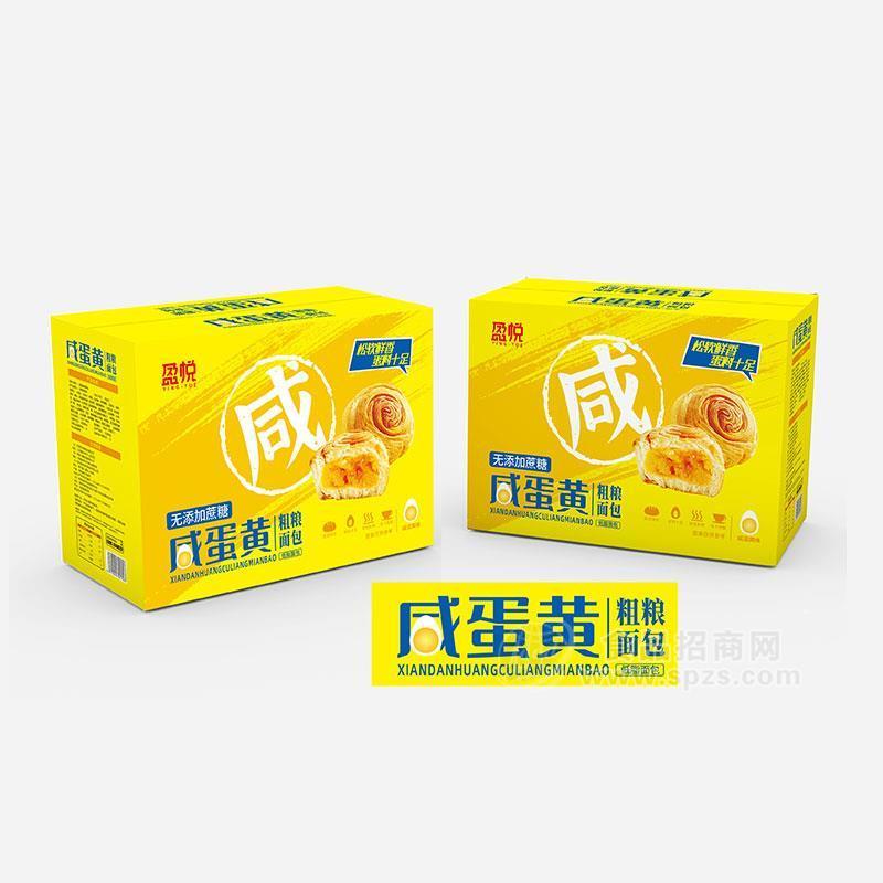 盈悦咸蛋黄无添加蔗糖粗粮低脂面包盒装招商 