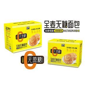 盈悦全麦无糖低脂面包盒装招商