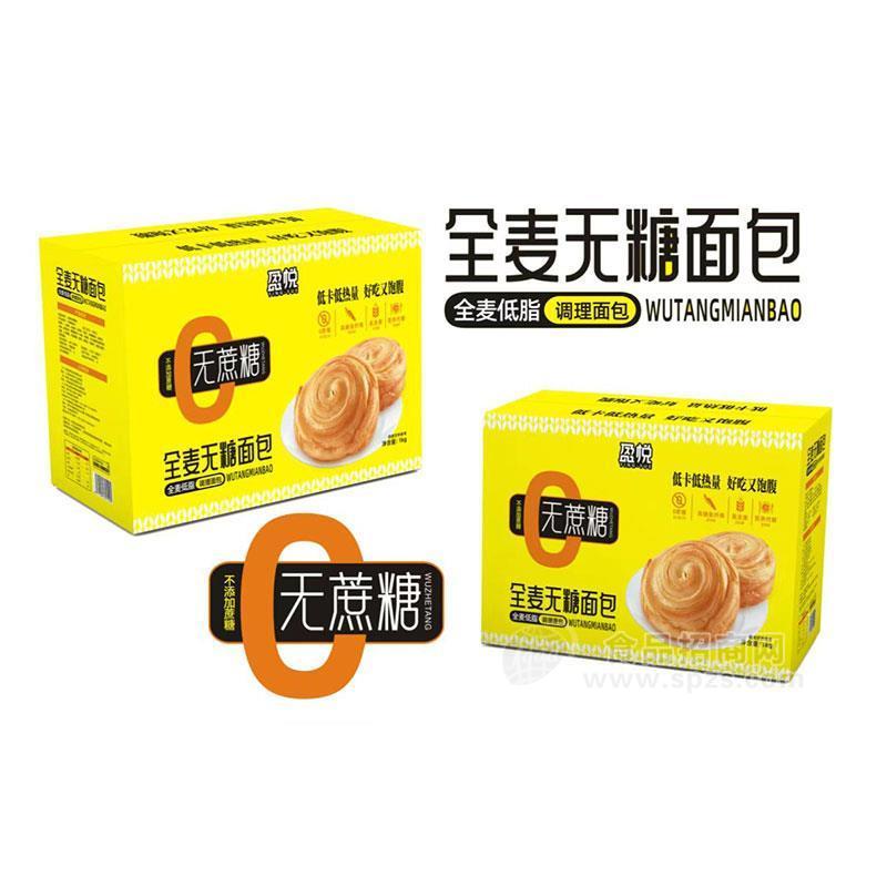 盈悦全麦无糖低脂面包盒装招商 