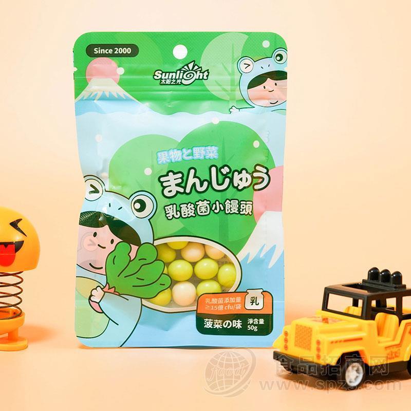 太阳之光菠菜味乳酸菌小馒头50g