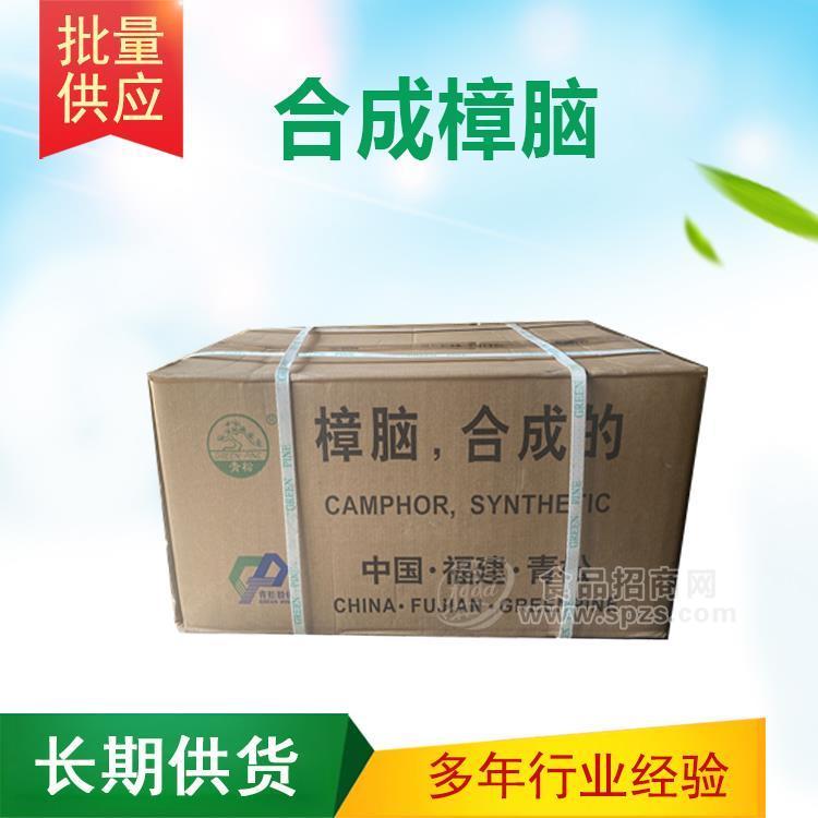 合成樟脑