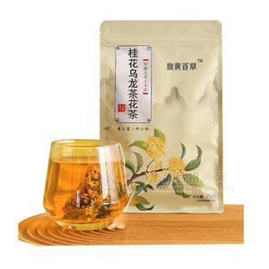 袋泡茶加工  袋泡茶供應(yīng)  袋泡茶招商  袋泡茶加工廠  花茶供應(yīng)