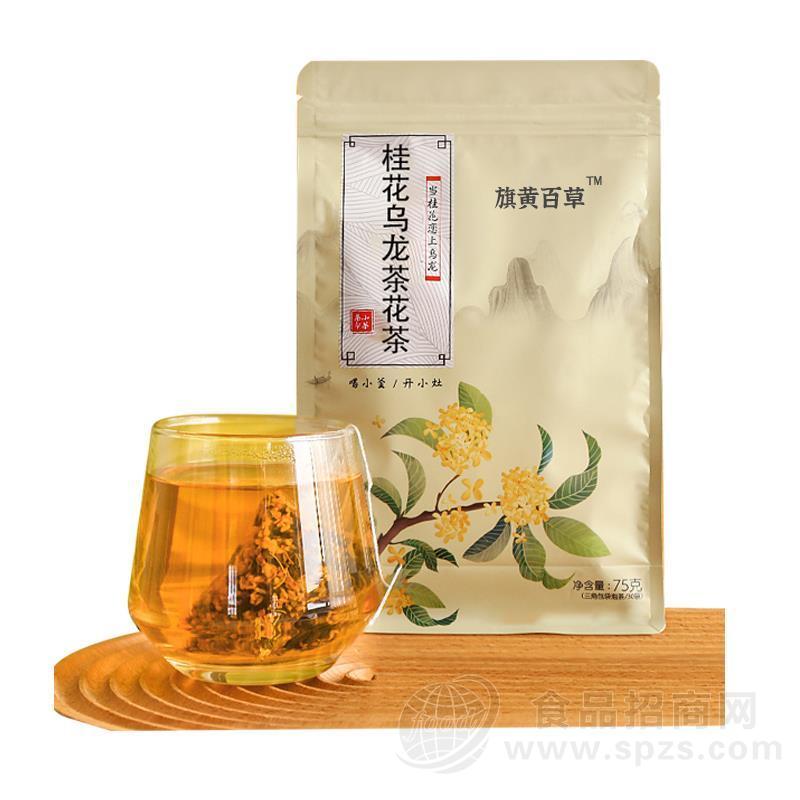 袋泡茶加工  袋泡茶供应  袋泡茶招商  袋泡茶加工厂  花茶供应