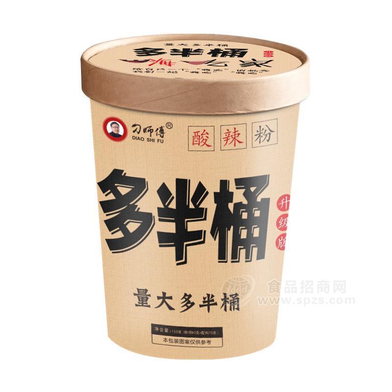 刁師傅多半桶酸辣粉155克