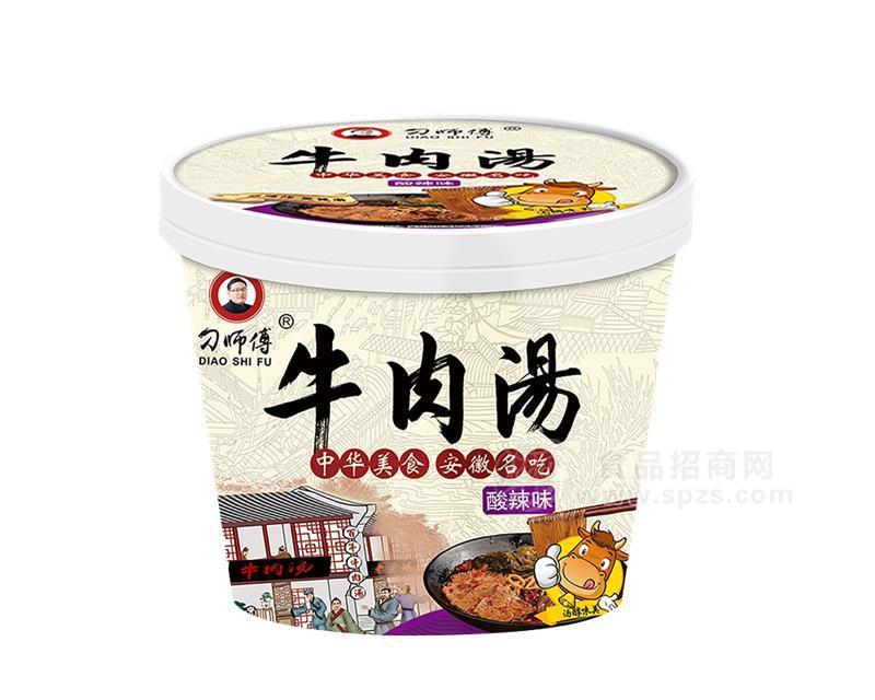 刁師傅牛肉湯 酸辣味牛肉湯 安徽名吃 