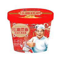 刁师傅红油拌面126克 非油炸面食