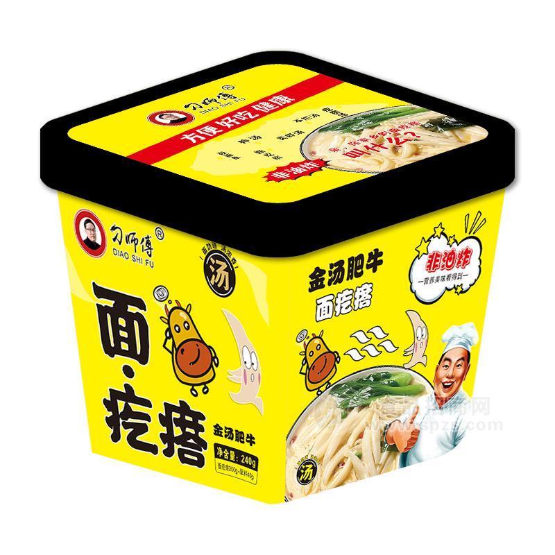 刁師傅金湯肥牛面疙瘩240g 桶裝食品