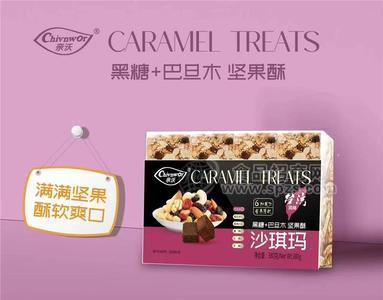 親沃 黑糖+巴旦木+堅(jiān)果酥 臺灣風(fēng)味沙琪瑪380g