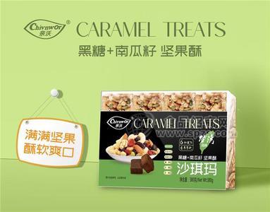 亲沃 黑糖+南瓜子+坚果酥 台湾风味沙琪玛380g