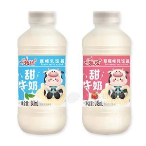 甄瑤甜牛奶原味草莓味乳飲品乳飲料243ml