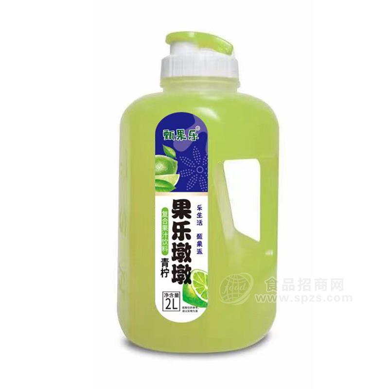 甄果樂(lè)2L裝青檸味網(wǎng)紅果樂(lè)墩墩桶系列復(fù)合果汁飲料招商