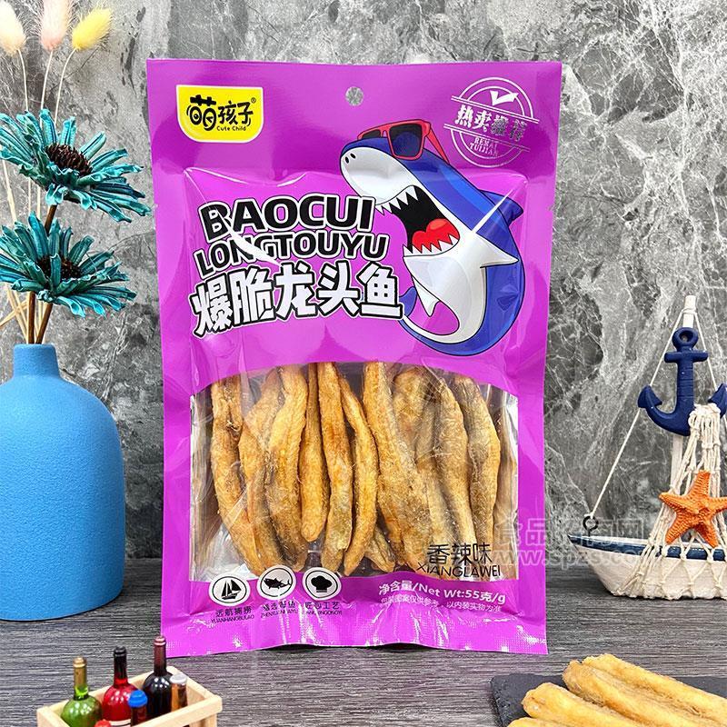 萌孩子香辣味爆脆龙头鱼休闲食品55g