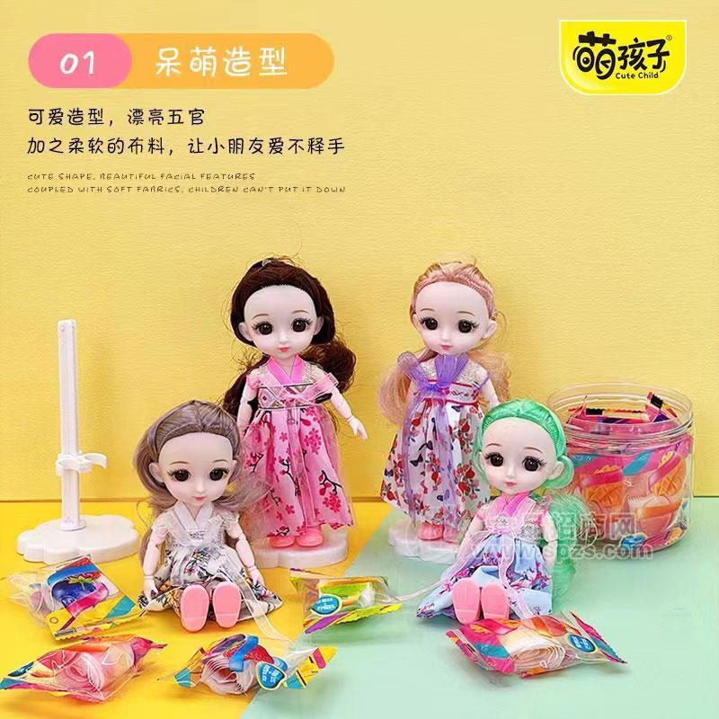 萌孩子儿童糖玩软糖招商代理 